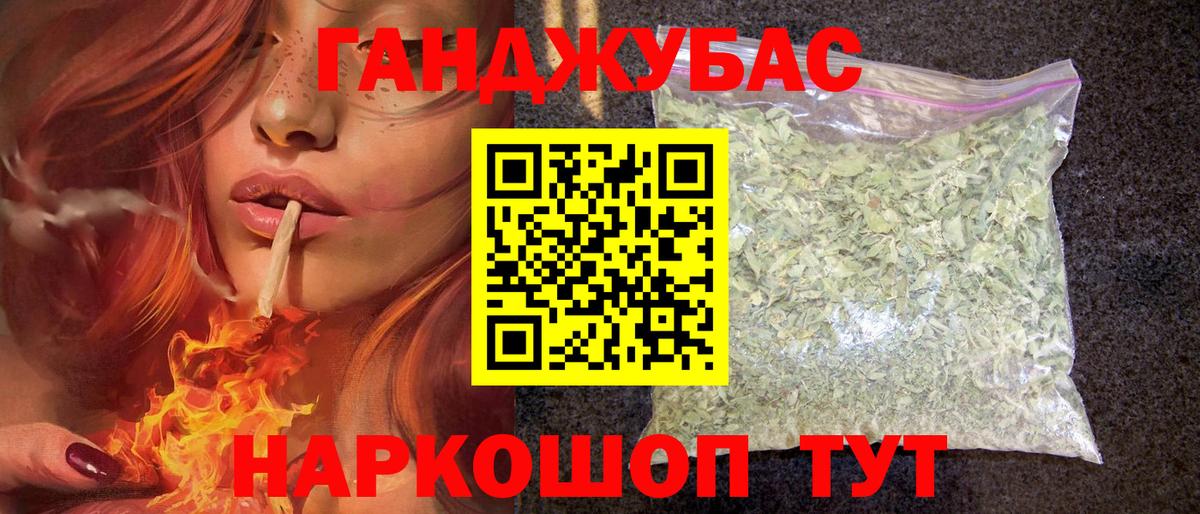 Борисоглебск  Бошки Шишки AK-47  МАРИХУАНА Ganja  Вход с VPN  Канабис Amnesia  Конопля SATIVA & INDICA 